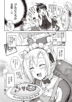 Page 355 of COMIC ExE 27