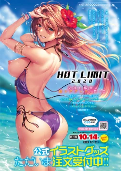 Page 3 of COMIC ExE 27