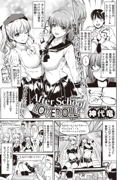 Page 430 of COMIC ExE 27