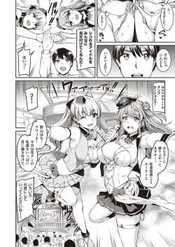 Page 433 of COMIC ExE 27