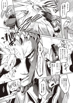 Page 462 of COMIC ExE 27