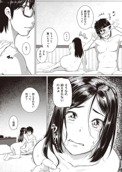 Page 494 of COMIC ExE 27