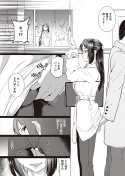 Page 495 of COMIC ExE 27