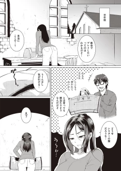 Page 499 of COMIC ExE 27