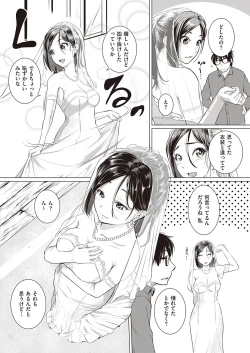 Page 501 of COMIC ExE 27