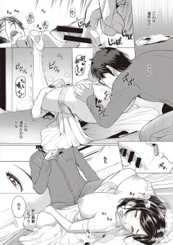 Page 507 of COMIC ExE 27