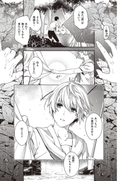 Page 550 of COMIC ExE 27