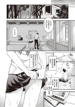 Page 551 of COMIC ExE 27