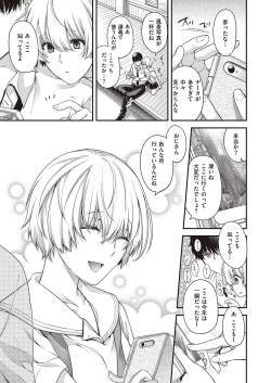 Page 556 of COMIC ExE 27