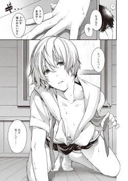 Page 564 of COMIC ExE 27