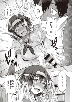 Page 56 of COMIC ExE 27