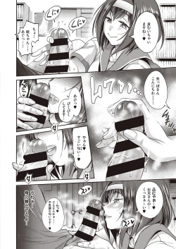 Page 59 of COMIC ExE 27