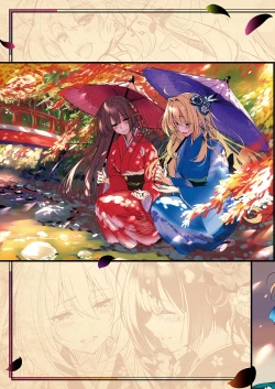 Page 616 of COMIC ExE 27