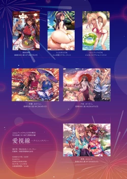 Page 618 of COMIC ExE 27