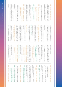 Page 6 of COMIC ExE 27