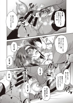 Page 71 of COMIC ExE 27