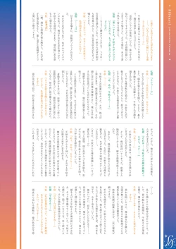 Page 7 of COMIC ExE 27