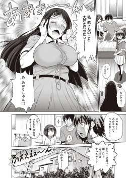 Page 83 of COMIC ExE 27