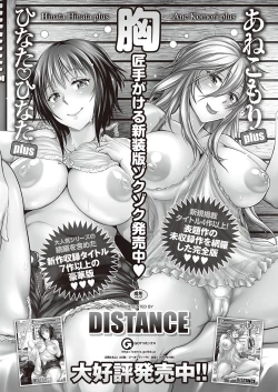 Page 84 of COMIC ExE 27