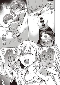 Page 96 of COMIC ExE 27