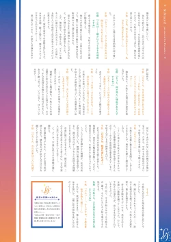 Page 9 of COMIC ExE 27