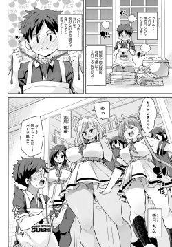 Page 13 of COMIC Anthurium 2020-11