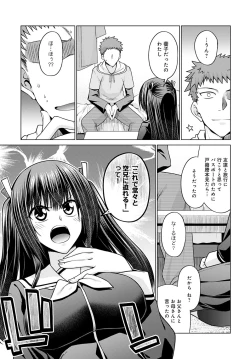 Page 318 of COMIC Anthurium 2020-11