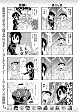 Page 446 of COMIC Anthurium 2020-11