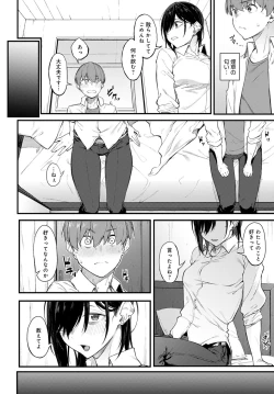 Page 69 of COMIC Anthurium 2020-11