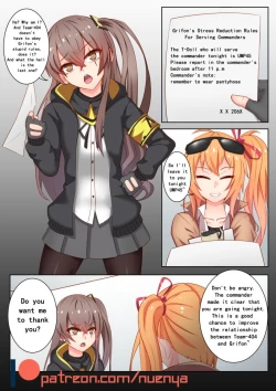 Page 1 of One night with UMP45