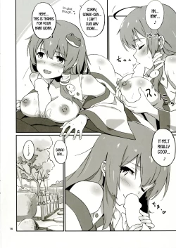 Page 15 of Sanae no Suki wa Todomarazu
