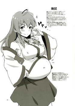 Page 18 of Sanae no Suki wa Todomarazu