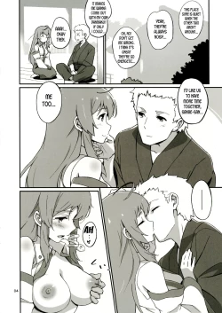 Page 3 of Sanae no Suki wa Todomarazu