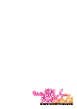 Page 10 of Kokyou no Umi de Hisashiburi ni Saikai shita Motokare to...