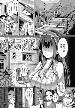 Page 187 of Makita Kiyoka wa H ga Shitai.