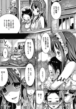 Page 191 of Makita Kiyoka wa H ga Shitai.