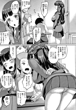 Page 31 of Makita Kiyoka wa H ga Shitai.