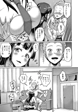 Page 33 of Makita Kiyoka wa H ga Shitai.