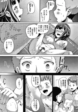 Page 43 of Makita Kiyoka wa H ga Shitai.