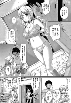 Page 78 of Makita Kiyoka wa H ga Shitai.