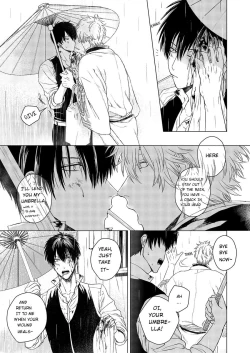 Page 6 of Riyuu no Nai Boku-tachi wa