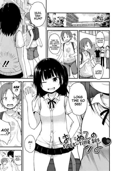 Download Hajimete no Shiyo | First-Time Sex