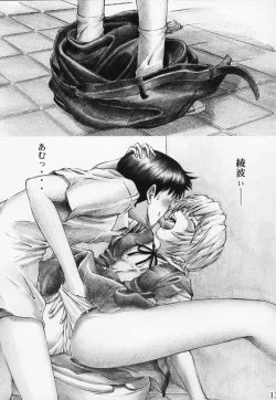 Page 14 of Angel Does Me