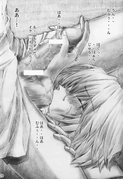 Page 21 of Angel Does Me