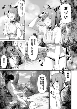 Page 1 of MP7 and AA-12 no