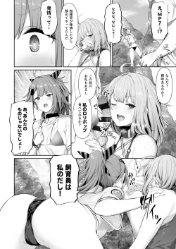 Page 2 of MP7 and AA-12 no