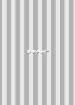 Page 12 of Ama Kuchi Service