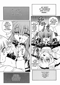 Page 16 of Moudouken | Seeing Eye Dog