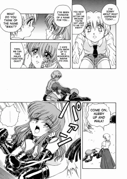 Page 9 of Moudouken | Seeing Eye Dog