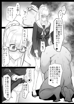 Page 17 of Saiminjutsu de Debuotoko ni Mechakucha nisareru Hon